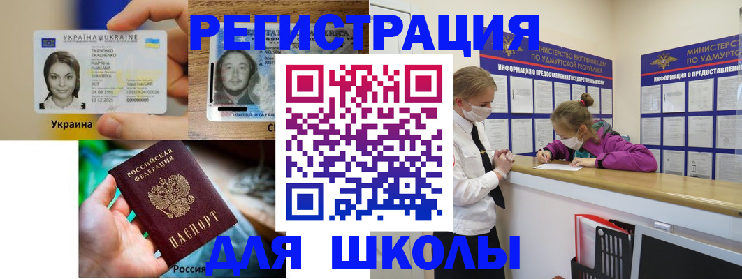 временная регистрация собственник в Ковылкино