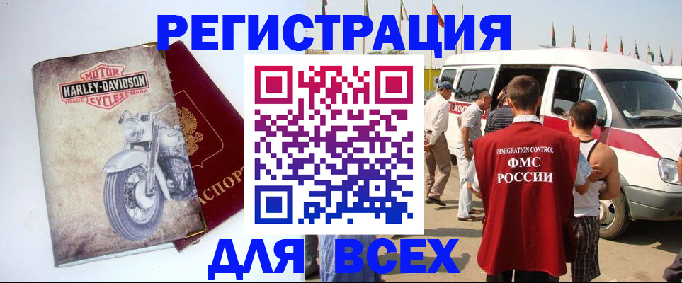 пропишу в квартире в Ковылкино